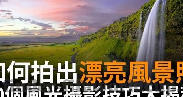 最快足球文字比分网-探秘最快足球文字比分网，球迷的实时信息利器
